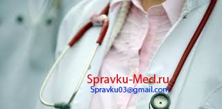 заключение клинико-экспертной онлайниссии заключение клинико-экспертной онлайниссии